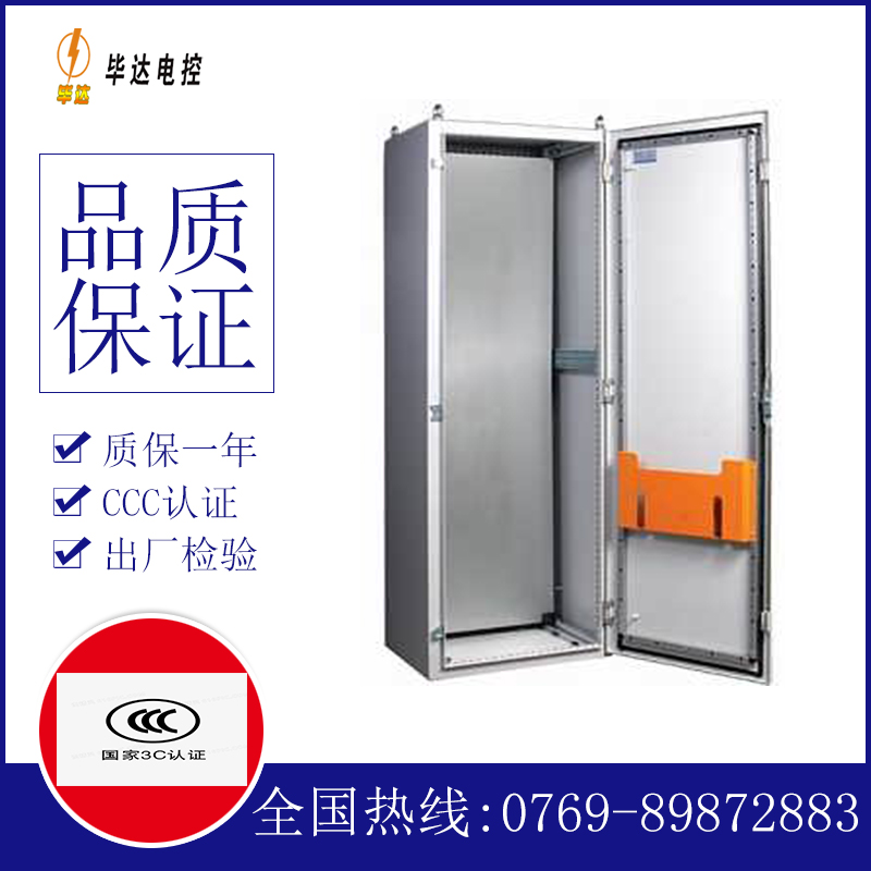 白碱滩PS柜
