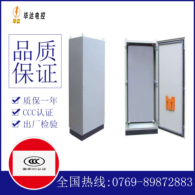 白碱滩仿威图柜